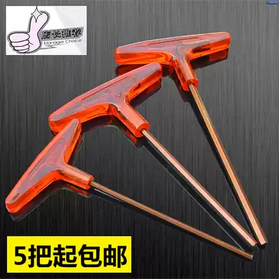 Imported T-type Allen Wrench Longhexagon screwdriver T-wrench 6-angle wrench Six-angle wrench Six-angle wrench