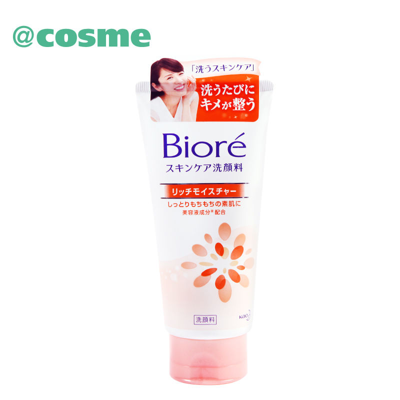 Biore/碧柔润泽柔肤洁面乳130g 温和质地 滋润保湿 日本直邮