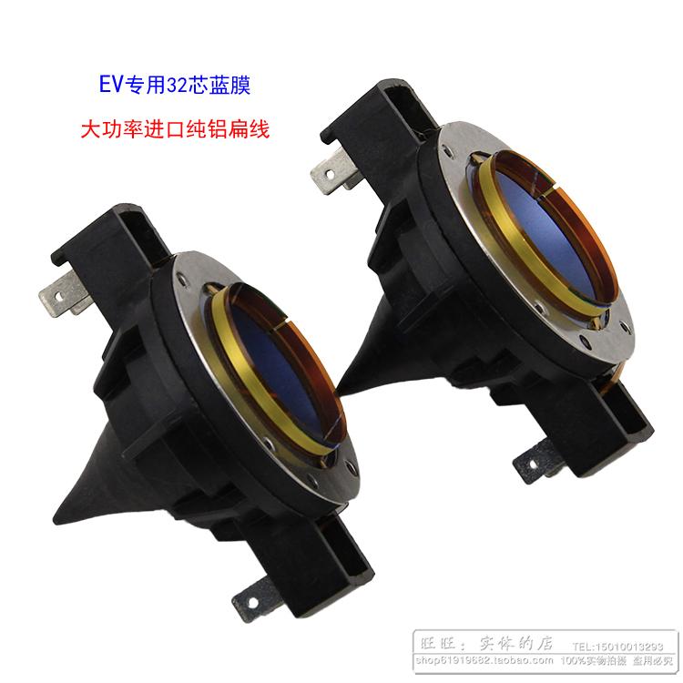 EV 32 blue film imported pure aluminum flat wire imported blue film with bracket EV Yiwei accessories 32 cores