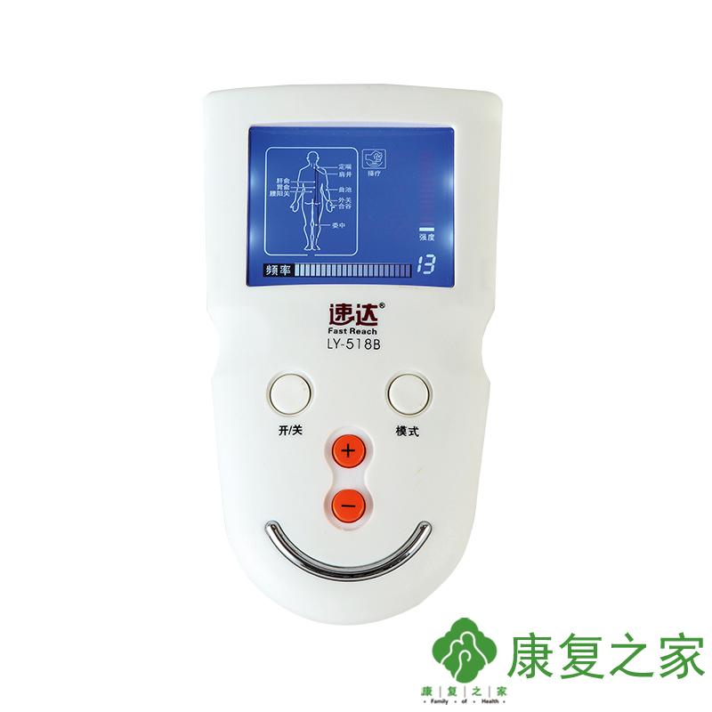 凌远速达天灸经络仪LY-518B按摩器 无线遥控数码经络按摩仪理疗仪