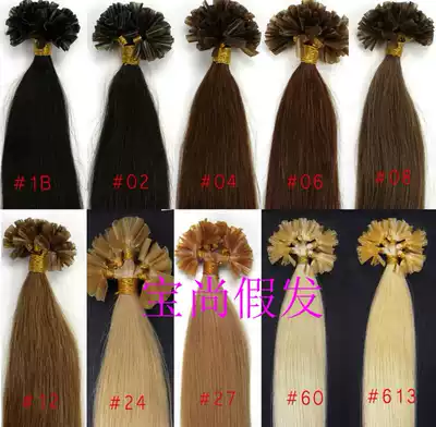 Real hair hair extending nano hair hair nail hair hair receiving 0 5G 1 bundle wig hair hair smooth hair hair
