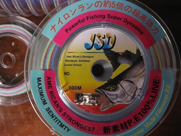 8 - series color Dali Line Line 100 m 6 line (0 40m m) package