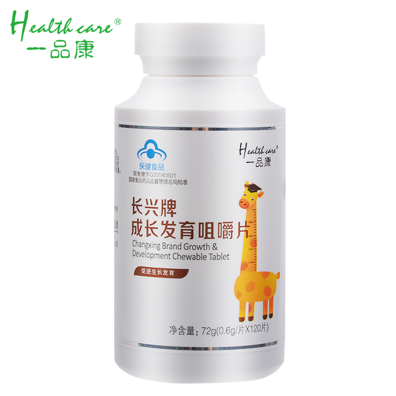 Health care/一品康 长兴牌成长发育咀嚼片 0.6g/片*120片