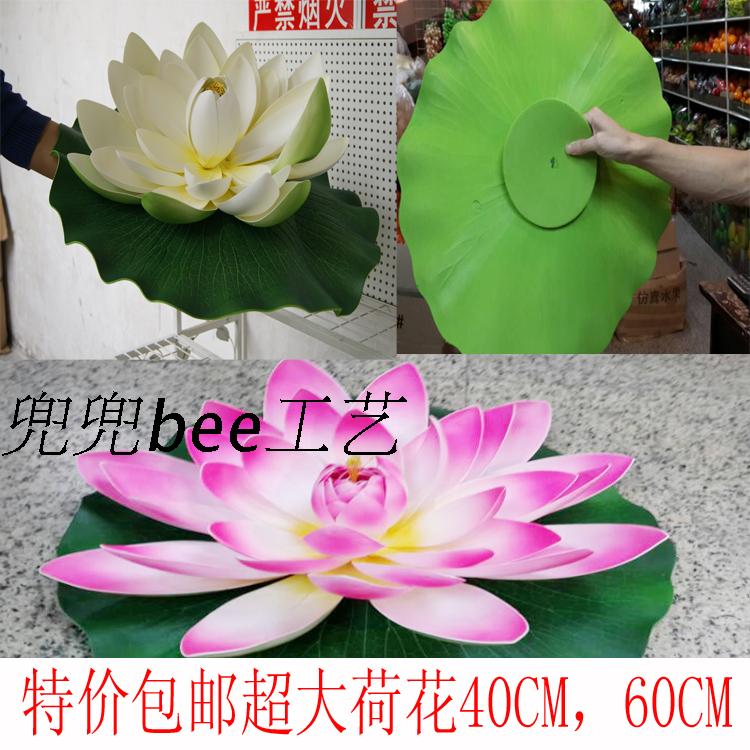 Imitation Real Fake Lotus Pond Fish Tank Display Foam Lotus Lotus Emulation Large Lotus Flower Sleeping Lotus-Taobao
