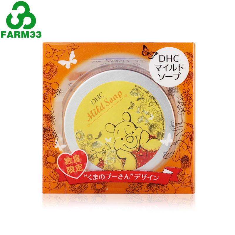香港直邮 DHC橄榄蜂蜜滋养洁面皂 迪士尼维尼熊限定款35g 黄色装