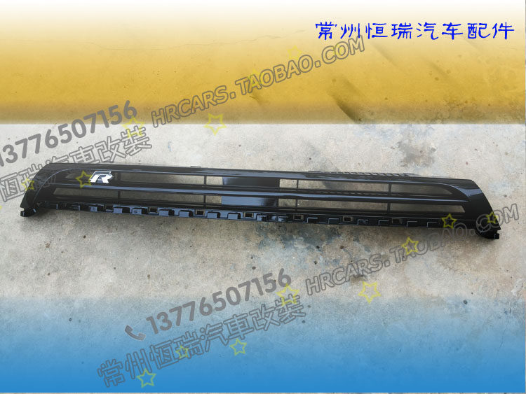 Fox Cool R mid-grid front grille intake grid Unlabeled midnet