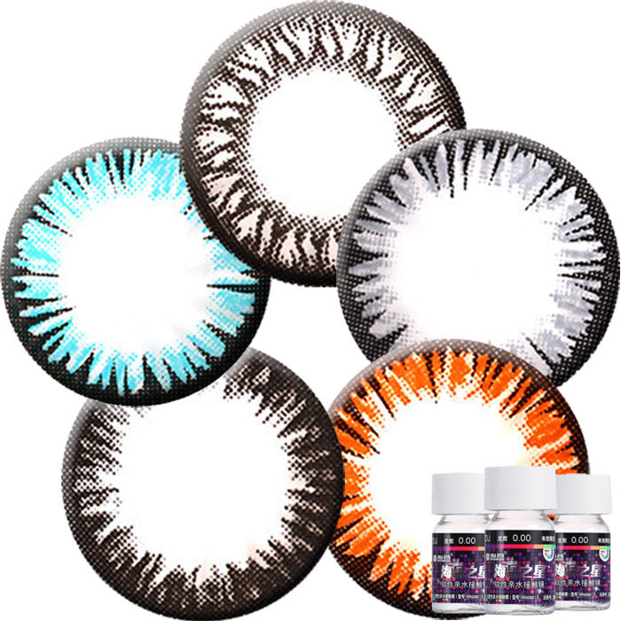 买2送盒 海昌美瞳年抛隐形近视眼镜 大小直径自然1片装SM