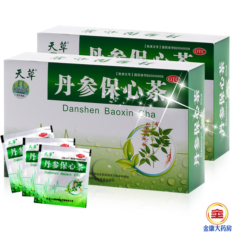 天草 丹参保心茶 120包/袋 补心茶 心痛胸闷 活血化瘀