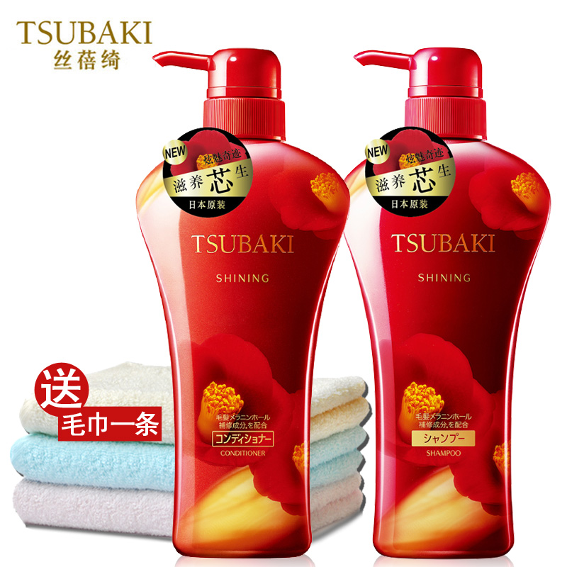 丝蓓绮炫魅滋养洗护550ml*2 送毛巾资生堂授权