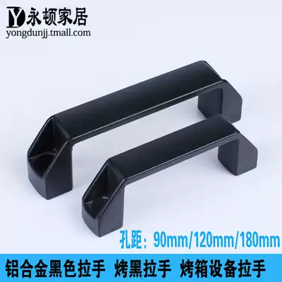 Thickened aluminum alloy black surface-mounted handle Cabinet door handle Surface-mounted industrial equipment handle Toolbox handle