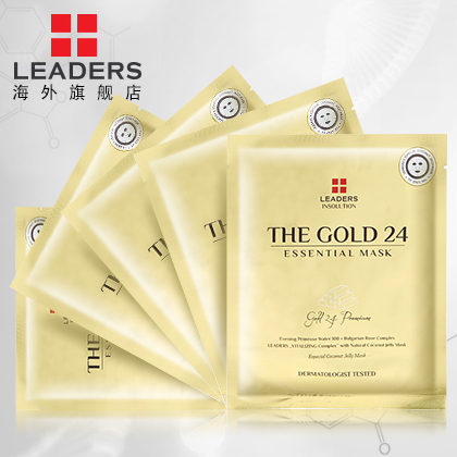 leaders丽得姿黄金抗皱保湿精华面膜5片 控油去细纹