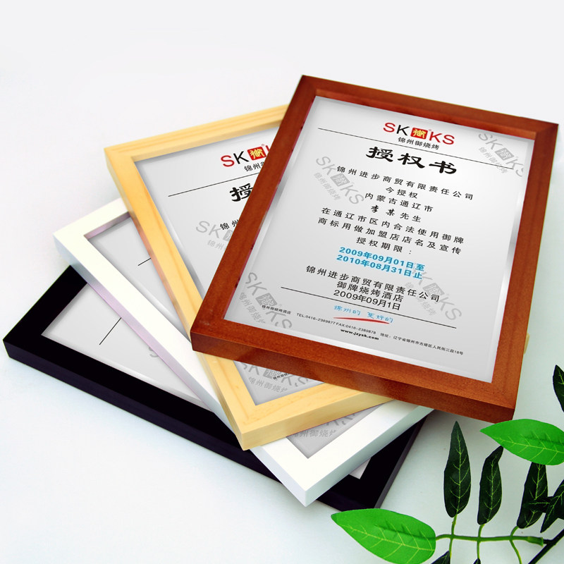 Solid wood A4 certificate frame power of attorney photo frame Pendulum Table Hanging Wall Honours Certificate Business License Copy Baby Photos