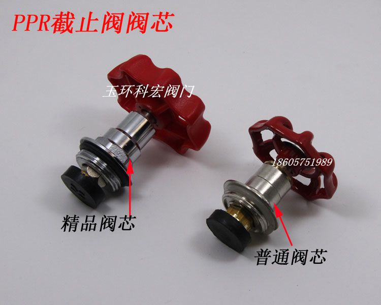 Brass cut valve core All copper valve core Lifting valve core PPR accessories