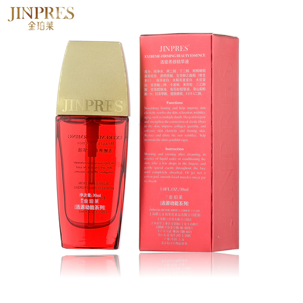 JINPRES金珀莱 活能养颜精华液30ml 抗皱紧肤 保湿亮肤 正品