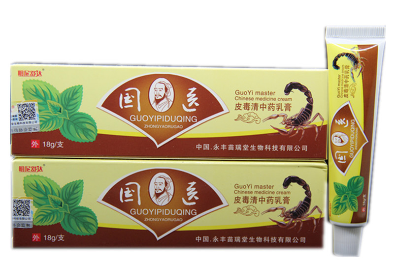 正品明尼舒达国医皮毒清乳膏2送1包邮买5送3 抑菌乳膏软膏