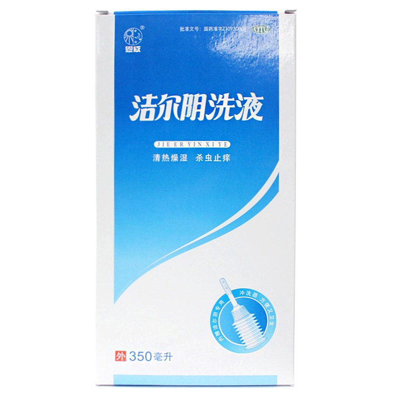 恩威 洁尔阴洗液(套装) 350ml/瓶