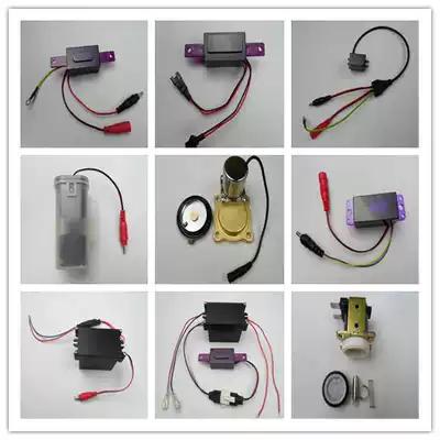 ARROW Wrigley urine sensor monitor induction faucet solenoid valve squat sensor battery box assembly