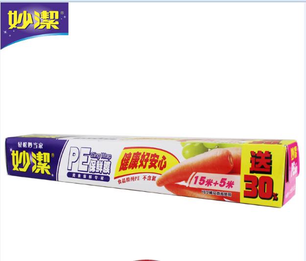 妙洁一次性巧撕增厚型冰箱微波瘦腿减肥瘦身保鲜膜15+5米*30cm