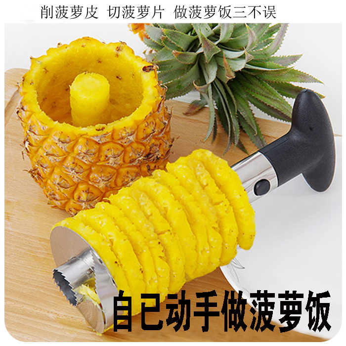 Stainless Steel Pineapple Peel Peeler Pineapple Peeled Knife pineapple peeled extraction core slice Divine Instrumental Gouging Fruit Parquet Tool