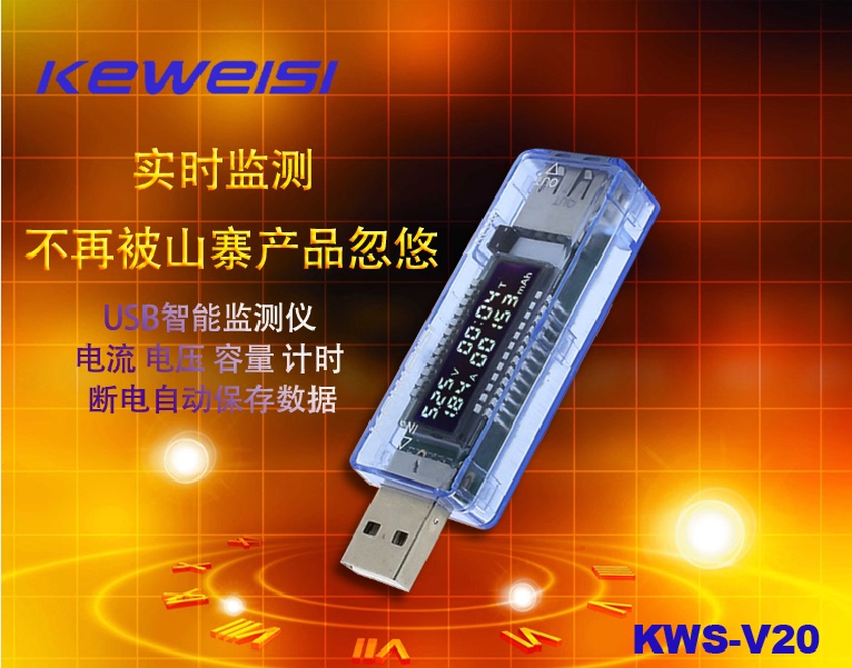 USB Current Voltmeter USB Tester USB Capacity Tester Dual Meter Lcd Display USB Voltmeter