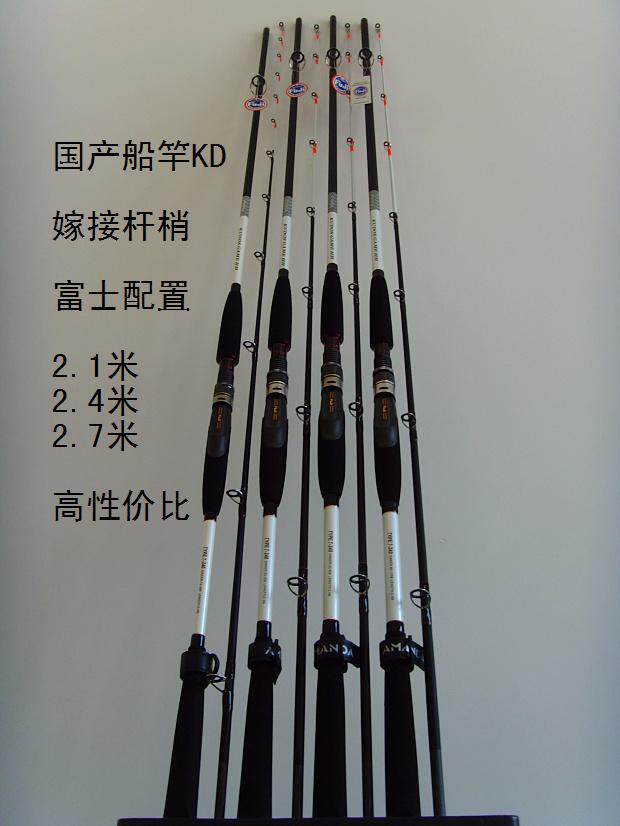 Shippole Rod Shipwreck Black Head Yellow Cod Yellow Aunt Japan Full Fuji Guide Ring Grafted KD2 1 2 4 2 7 m