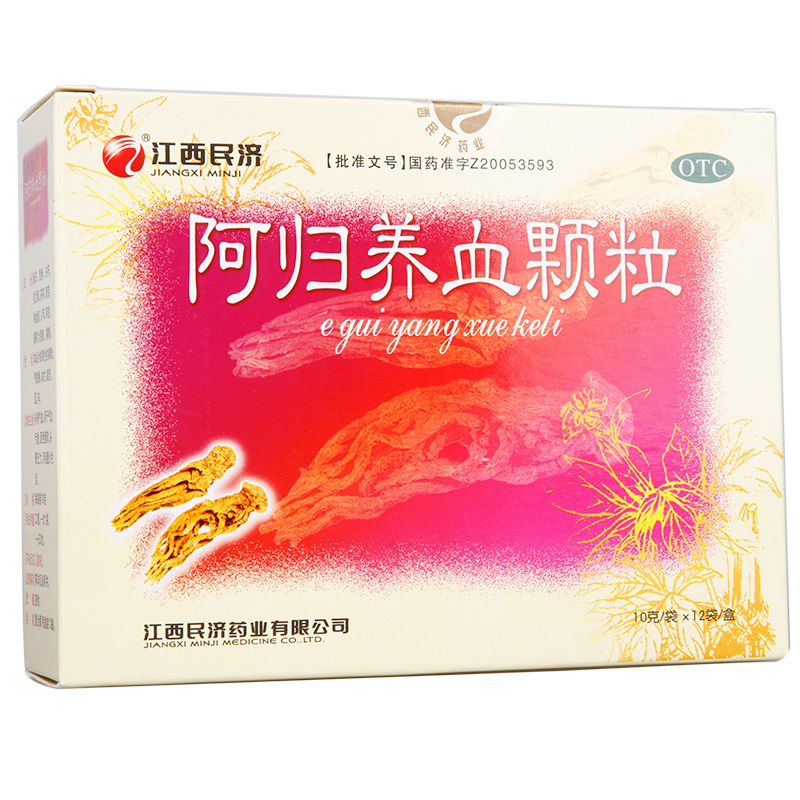 江西民济阿归养血颗粒12袋补养气血面色萎黄头晕乏力月经量少色淡