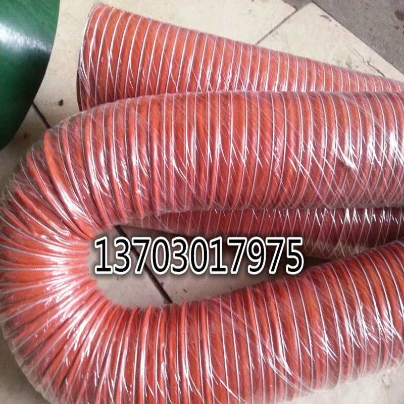 High-temperature-resistant red silicone tube Silicone Tube Hot Air Pipe Vent Pipe High Temperature Wind Pipe Steel Wire Pipe Exhaust Pipe