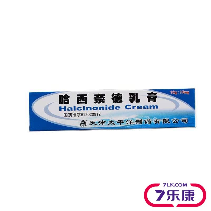 太平洋 哈西奈德乳膏 10g*1支/盒