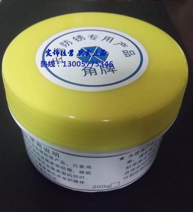 Corner brand special effect stainless steel metal rust remover anti-rust cream rust remover rust cream rust remover rust remover