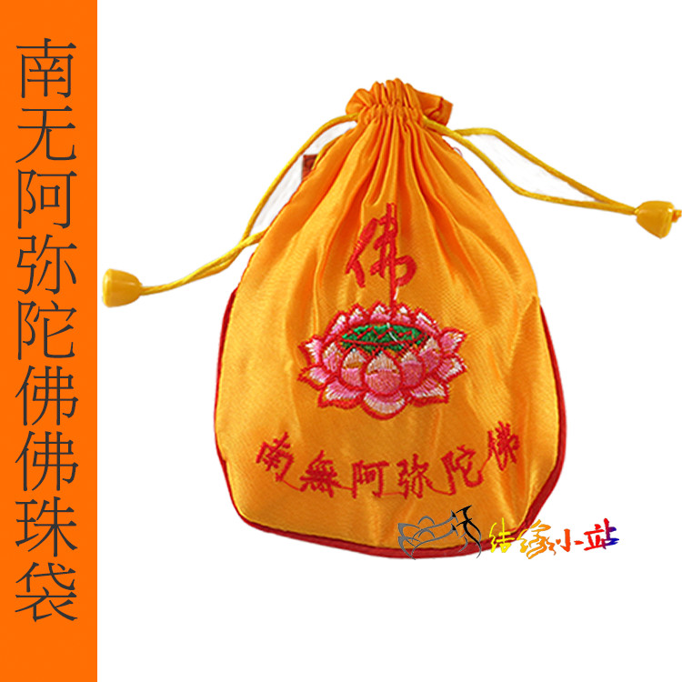 Buddha Pearl Bags Candida Bags Buddha Bags South no Amitaba Buddha Bags Embroidered Buddha bags Foobao bags-Taobao