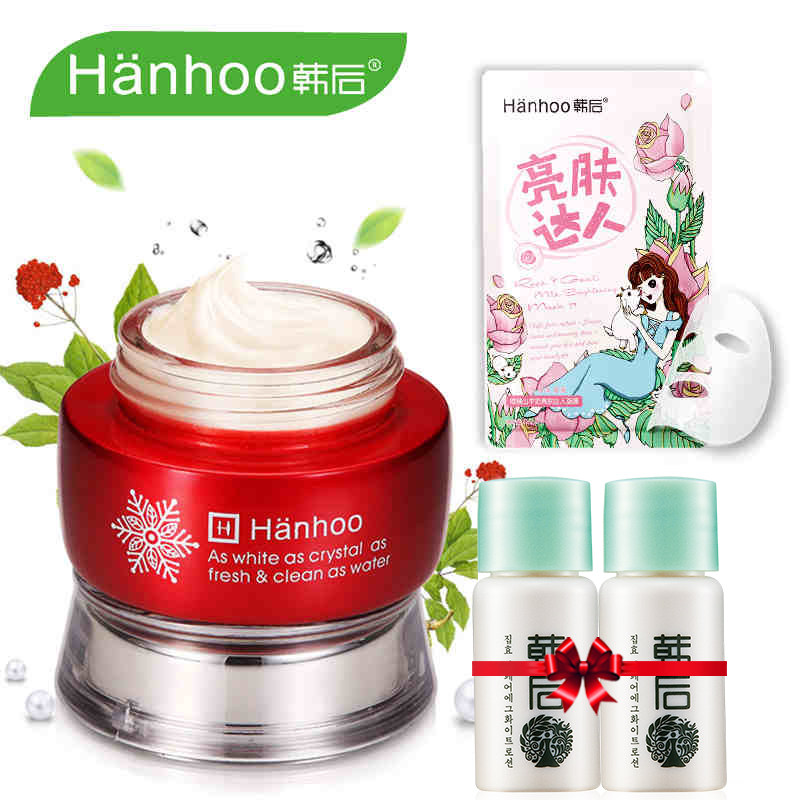 韩后面霜 雪玲珑晶纯亮颜霜50g 面部护理嫩白补水淡化色素女