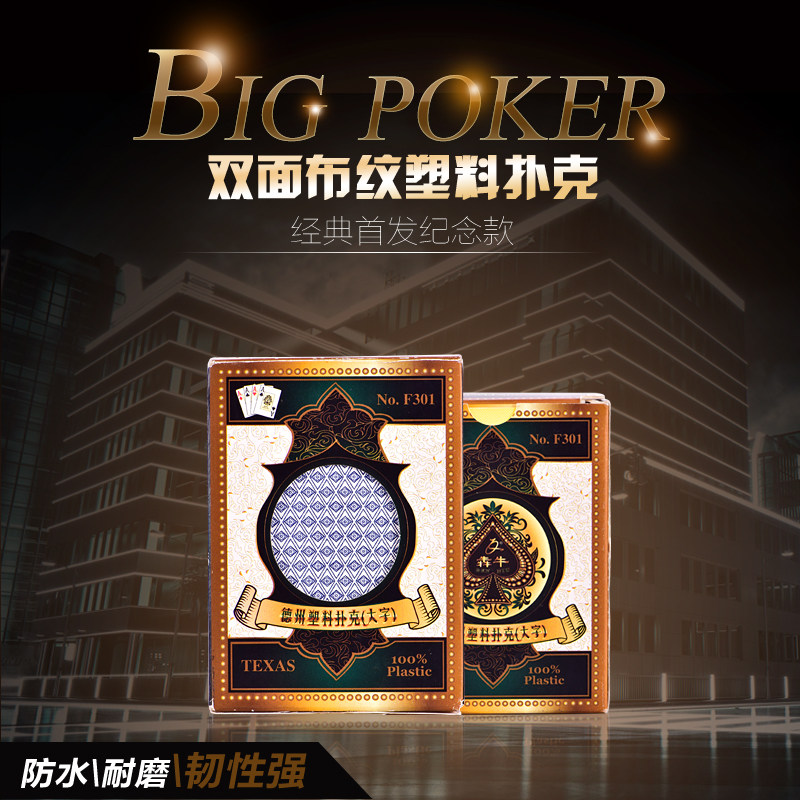 Hot Pin Running Bull F301 Bifacial Clostride Big Character Plastic Playing Cards Waterproof Frosted Wear Factory Direct