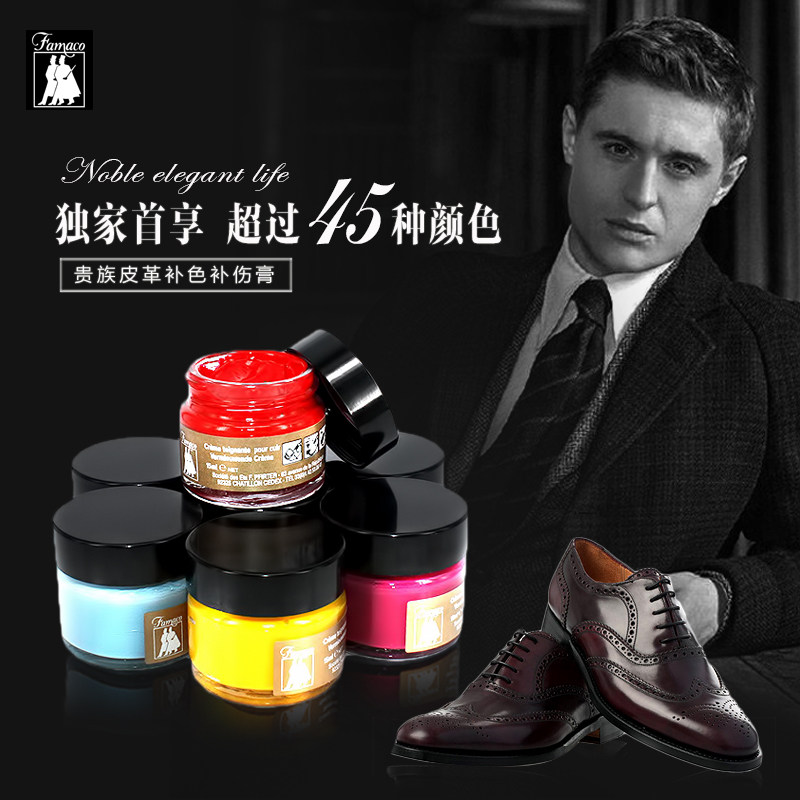 FAMACO Pharma Noble Leather Tonic color Injury Cream Mend Leather Breakage Leather leather Leather Leather leather Leather Shoes Fill Repair Cream