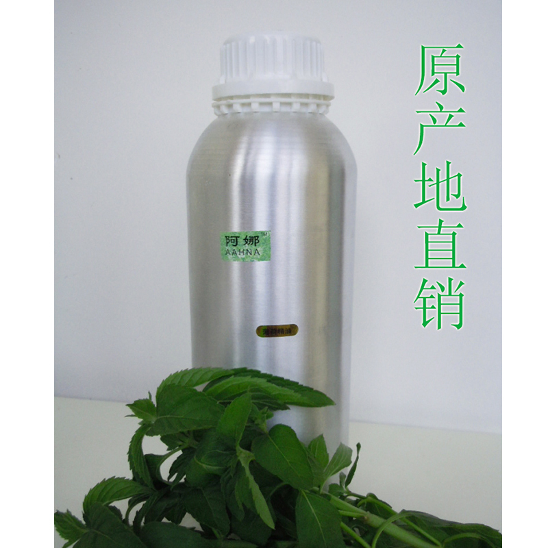 Ana Peppermint Oil 500g Pure Peppermint Oil Refreshing Mind Flatulence Food Additive Cooling Peppermint Base