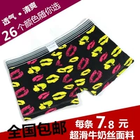 Nam mỏng phần thoáng khí liền mạch U lồi boxer tóm tắt băng lụa cotton eo thanh niên phim hoạt hình vuông quần short thủy triều quần lót nam cotton cao cấp