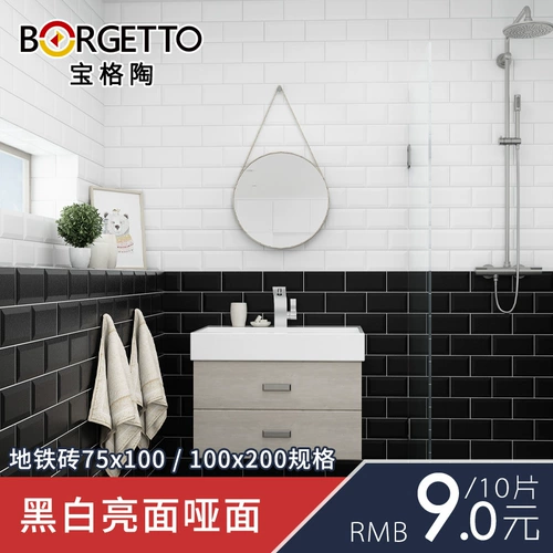 Be ge tao черно -белый чистый кирпичный кирпичный кухонный стена стена кирпич кирпич с лапшой плитка из северной плитка плитка плитка