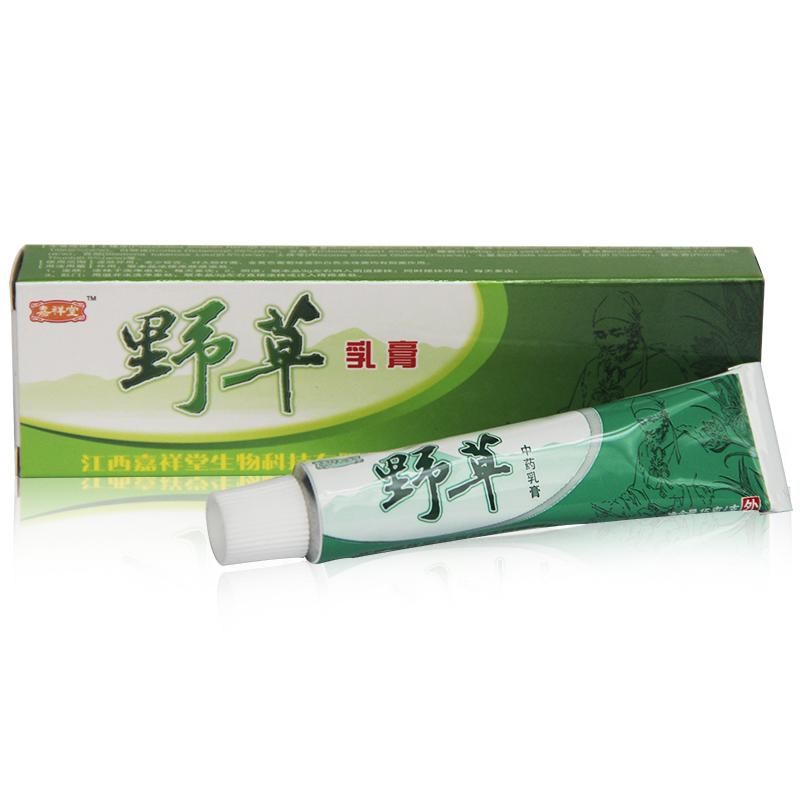 天猫正品嘉祥堂野草乳膏 抑菌乳膏软膏 野草乳膏 5送1 10送3包邮