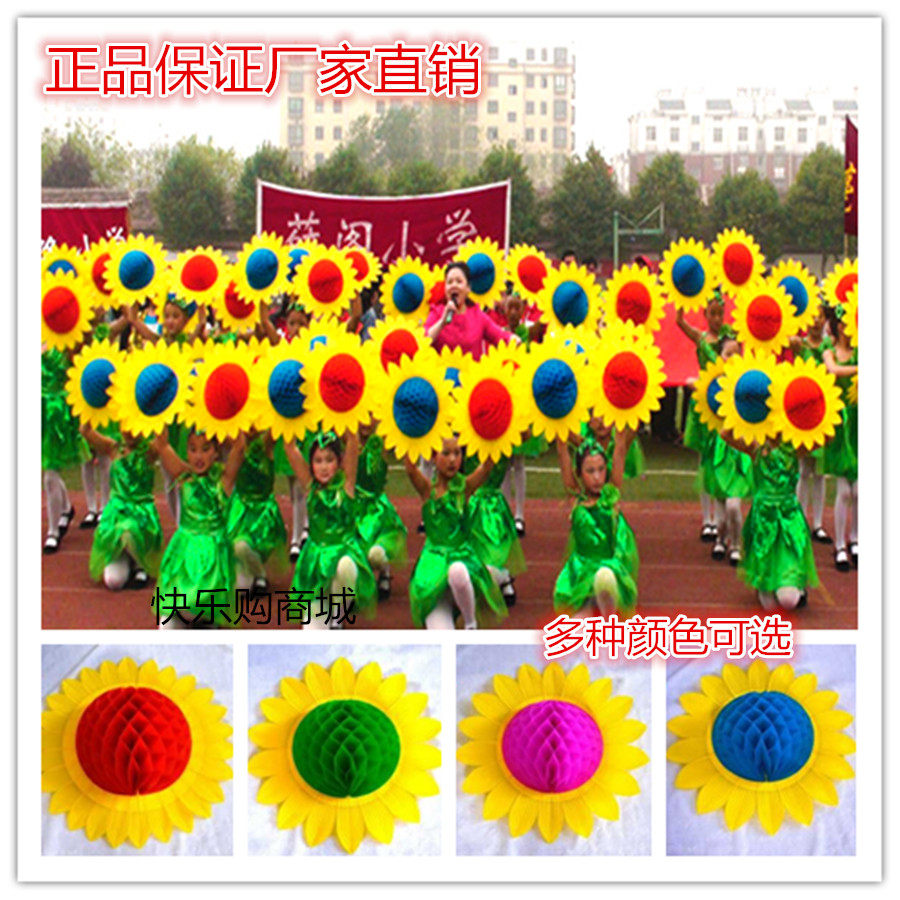 Hand Turned Sunflower Emulation Folding Sunflower Prop Flowers Nursery Stage Performance Dance Dancing 61 props