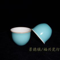 Porcelain from Jingdezhen Cultural Revolution Factory single color glaze sky blue glaze Puer tea cup tea cup old fidelity package special offer