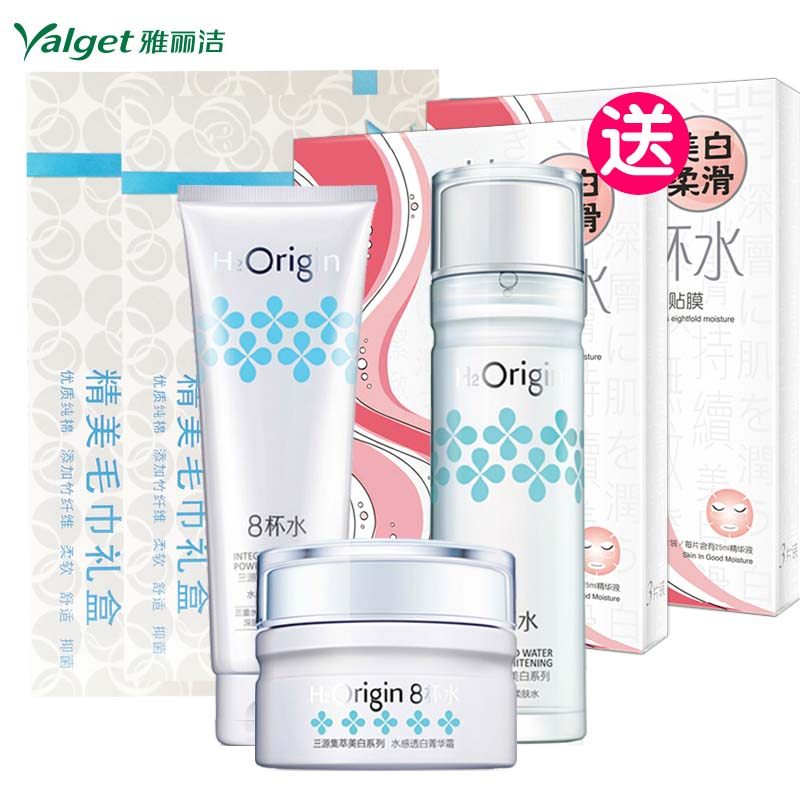 雅丽洁 三源集萃三件套冬季面部护理套装补水化妆品女护肤正品