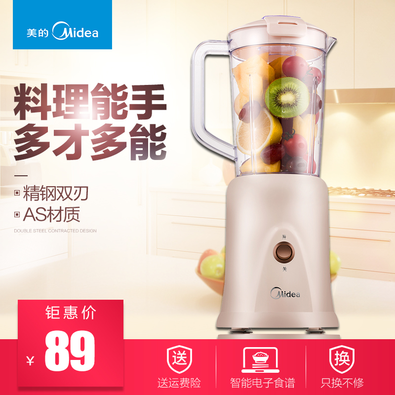 midea/���Ľ���������mjwbl2501b
