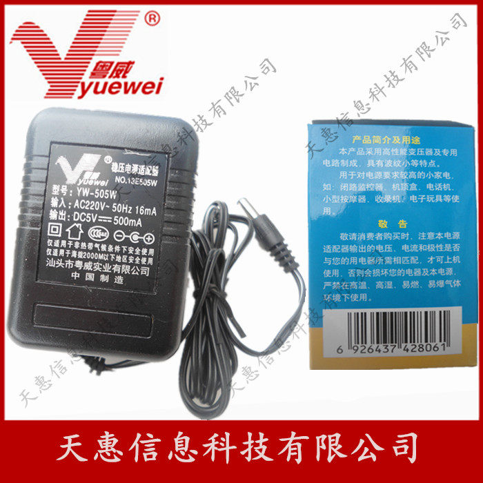 Yuewei YW-505W Regulated DC Power Adapter 5V 0 5A 500mA 5 5*2 1 connector
