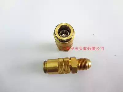 German standard closed ball head outer wire copper quick connector quick plug nozzle mold temperature machine oil pipe special joint