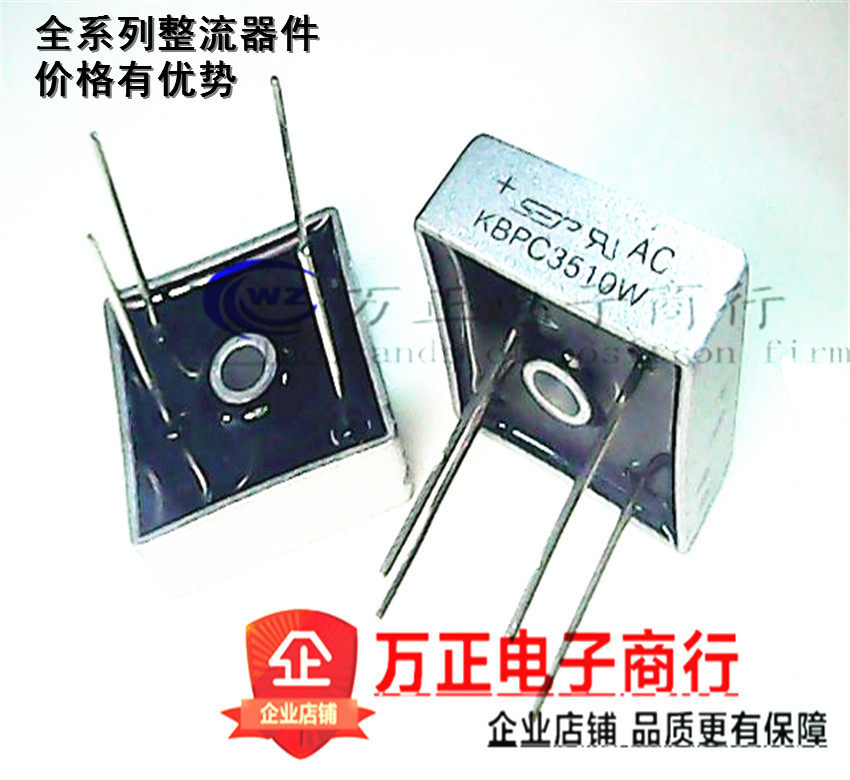 Rectification Bridge KBPC3510W Rectifiers Square Bridge Stack 35A 1000V New Spot