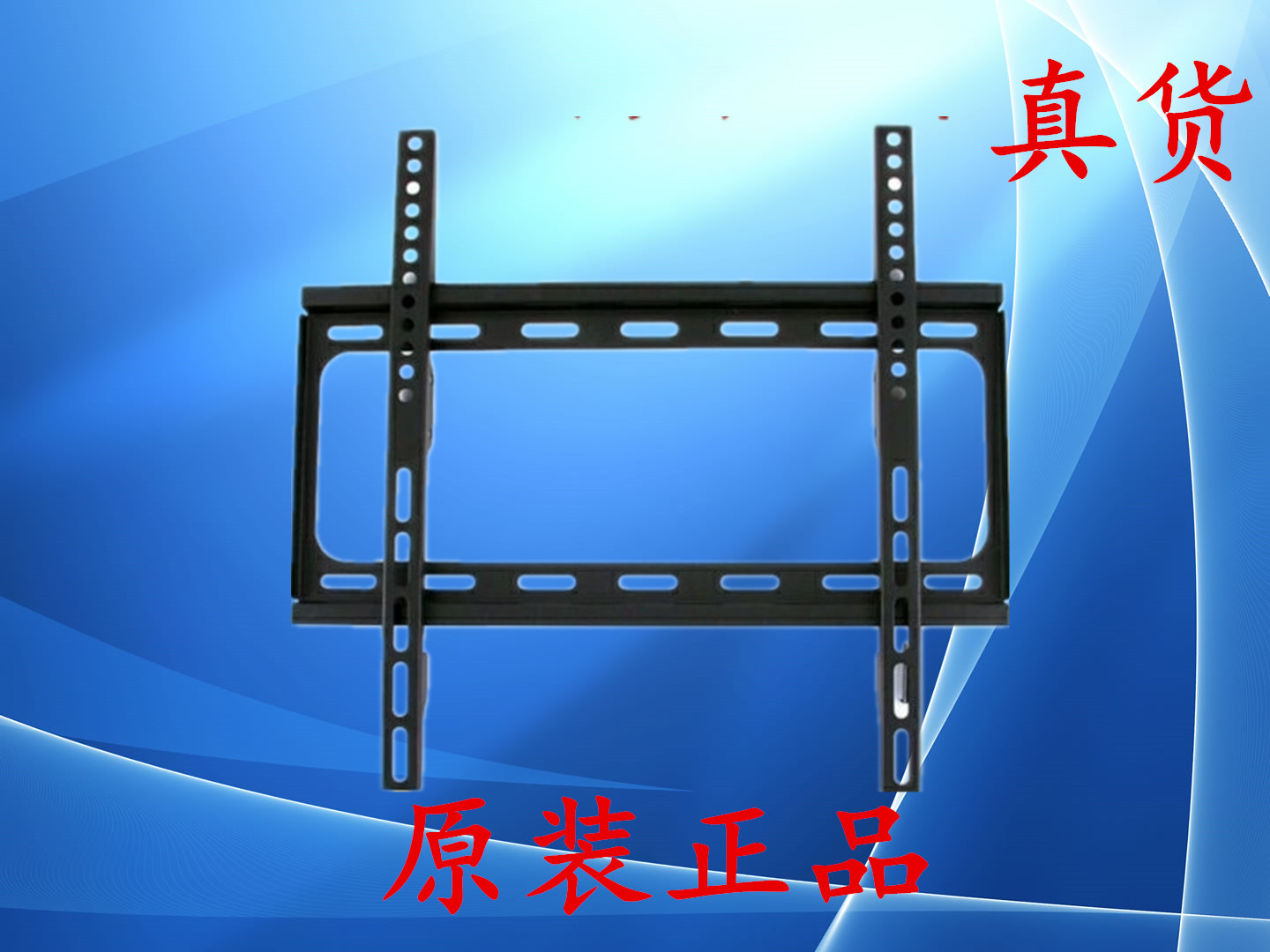 Liquid crystal TV set hanger Universal display bracket 32 42 55 inch Genesis TCL Haixin Sony Xiaomi LG