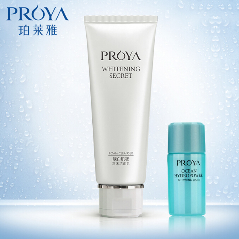 PROYA/珀莱雅靓白肌密泡沫洁面乳 补水泡沫洗面奶 深层清洁