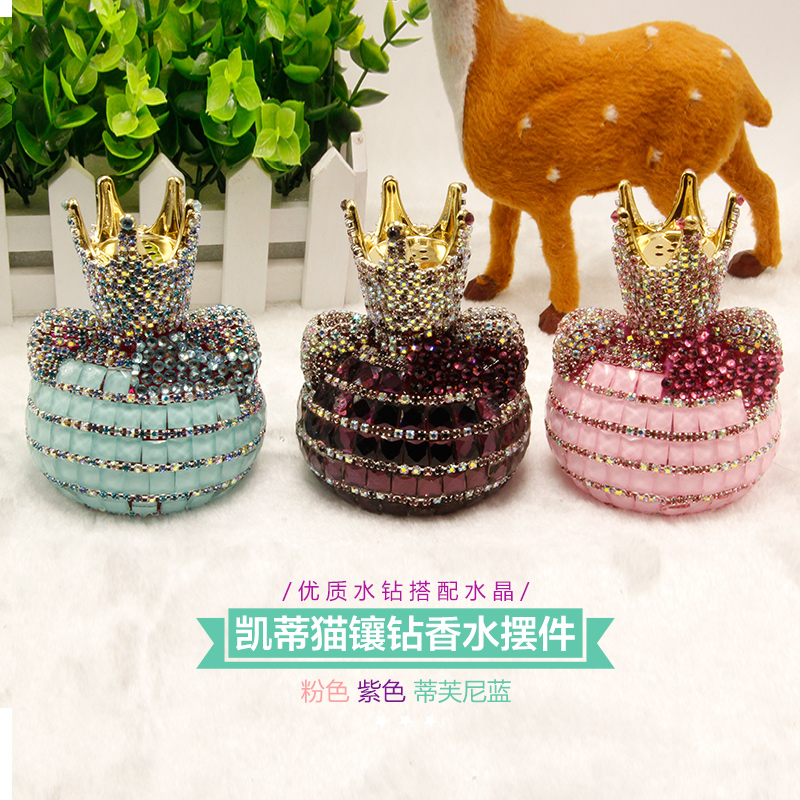 高档汽车皇冠香水座 镶钻凯蒂猫kt车载座式香水kitty车饰香水摆件