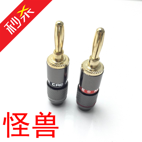 Monster Speaker Plug Banana Plug Pure Copper Banana Head Socket Test Line Horn Plug Free