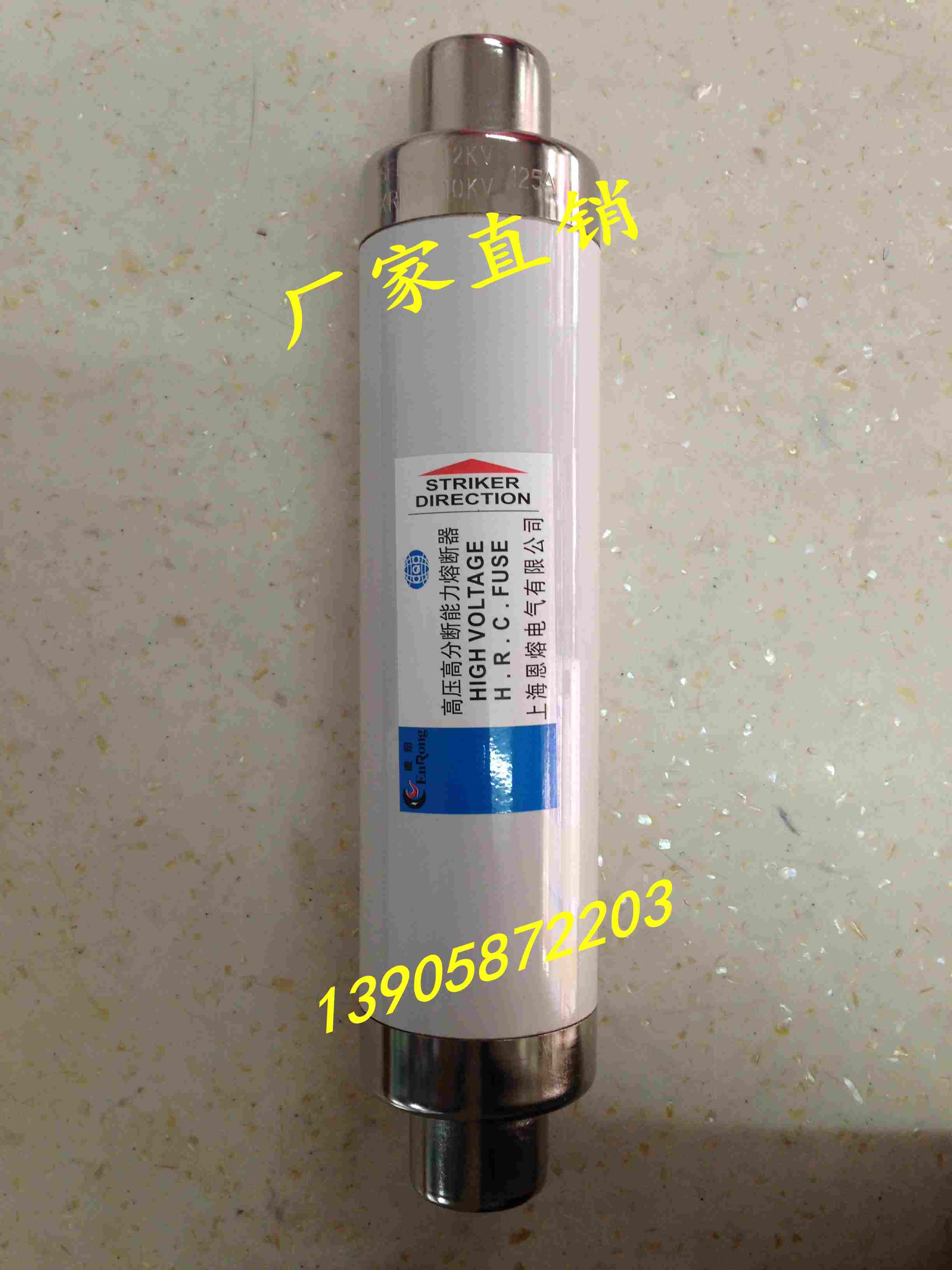 Upper Hayne Lava High Breaking High Pressure Limited Flow Fuse (SFLAJ) XRNT-10KV12KV 125A-Taobao