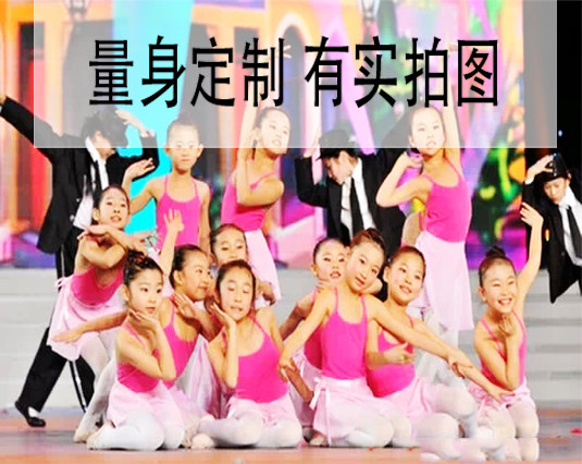 Dance Senkaku Little Dance Dream young children dance costume Stage Performance Costume Booking